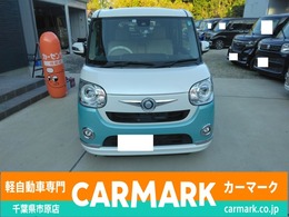 ダイハツ ムーヴキャンバス 660 G メイクアップ SAII 後席フリップダウンモニター LEDライト 両