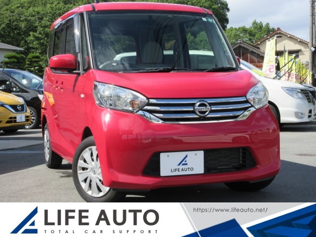 この度はLIFE AUTO（ライフオート）の展示車をご覧頂き、誠に有難うございます！当店は『仕入れに徹底的にこだわり、本当にオススメ出来るお車のみを厳選し展示しております！』安心して愛車選びをお楽しみ下さい♪