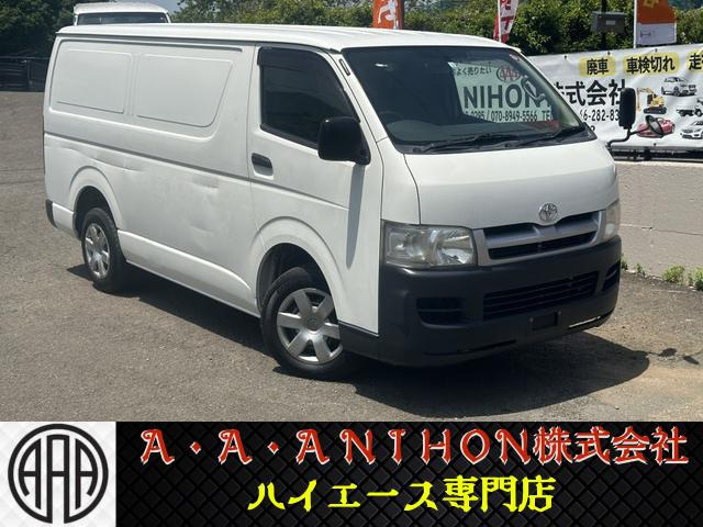 ■早期納車可■冷凍冷蔵車■-7度■5速マニュアル■記録簿22枚■スペアタイヤ■エアコン■パワステ