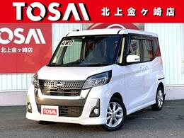 日産 デイズルークス 660 ハイウェイスターX 4WD アラウンドビューM　片側パワースライド