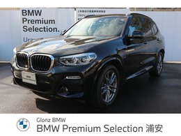 BMW X3 xドライブ20d Mスポーツ ディーゼルターボ 4WD 認定中古　ワンオーナー　禁煙車　1年保証