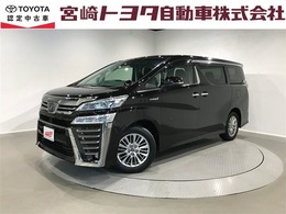 トヨタ ヴェルファイア ハイブリッド 2.5 Z E-Four 4WD 