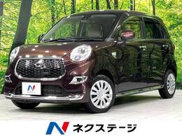 ダイハツ キャスト スタイル 660 X SAII 4WD SDナビ LEDライト 衝突軽減 禁煙車 DVD