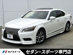 LSハイブリッド