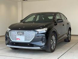 アウディ Q4スポーツバックe-tron 40 アドバンスト 正規ディーラー認定中古車　弊社元デモカー