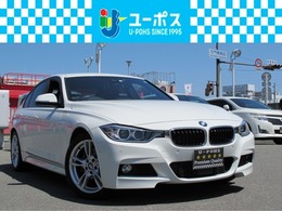 BMW 3シリーズ アクティブハイブリッド 3 Mスポーツ ナビTV・Bカメラ・ドラレコ・パワーシート