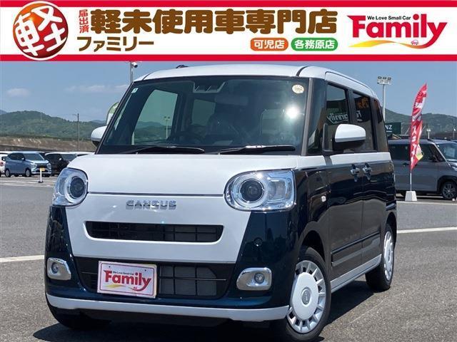 【オールメーカー新車・未使用車 取り扱い専門店】 岐阜県内に3店舗展開中！！ 県内最大級の総在庫800台の大型展示場でお待ちしております♪