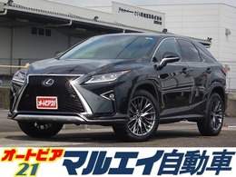 レクサス RX 200t Fスポーツ 4WD サンルーフ・純正ナビ・Pスタート・本革