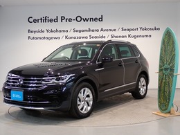 フォルクスワーゲン ティグアン TSI エレガンス メーカー保証付  認定中古車
