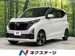 日産 デイズ 660 ハイウェイスターGターボ プロパイロット エディション 4WD 純正ナビ プロパイロット 衝突軽減 禁煙車