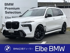BMW X7 の中古車 M60i xドライブ 4WD 大阪府堺市中区 1395.0万円
