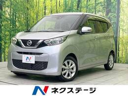 日産 デイズ 660 X 純正9型ナビ 全周囲カメラ 衝突軽減 ETC