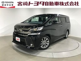 トヨタ ヴェルファイア 2.5 Z Aエディション ゴールデンアイズ 純正9インチナビ＆カメラ＆ETC付