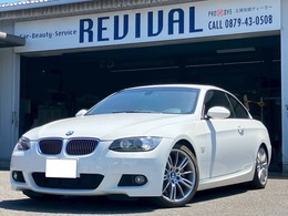 BMW 3シリーズカブリオレ 335i Mスポーツパッケージ 左ハンドル・ナビ・赤レザーシート・ステア