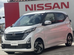 日産 デイズ 660 ハイウェイスターX プロパイロット エディション 自社社用車　全周囲カメラ　踏み間違い防止