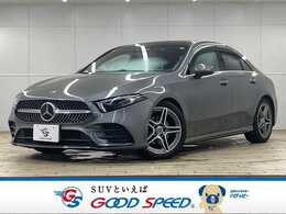 メルセデス・ベンツ Aクラスセダン A200 d AMGライン ディーゼルターボ 純正ナビ/パノラマルーフ/追従クルコン/BSM