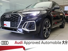 アウディ Q5スポーツバック 40 TDI quattro S line 認定中古車　ワンオーナー　ETC　禁煙車　S