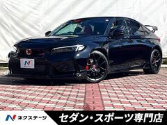 ホンダ シビックタイプR の中古車 2.0 愛知県春日井市 597.9万円