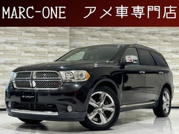 ダッジ デュランゴ シタデル 5.7 V8 4WD 1年保証付 新車並行車 Autocheck有 茶革