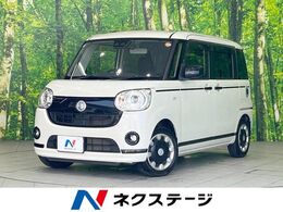 ダイハツ ムーヴキャンバス 660 G ブラックアクセント リミテッド SAIII 禁煙 純正ナビ 衝突軽減 全周囲カメラ フル