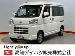 ハイゼットカーゴ
