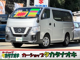 日産 NV350キャラバン 2.5 DX ロングボディ ディーゼルターボ ディーゼル車 点検記録簿  ドラレコ　ETC