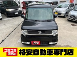 ダイハツ ムーヴコンテ 660 カスタム X リミテッド 車検整備2年　CD　即日登録