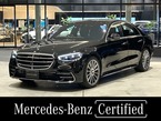 S500 4マチック AMGラインパッケージ(ISG) 4WD MP202501