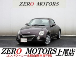 ダイハツ コペン 660 10th アニバーサリーエディション 修復歴無し　専用レザーシート　BBSホイー