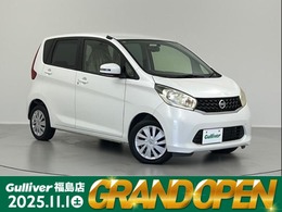 日産 デイズ 660 X 禁煙車/アラウンドビューモニター/純正ナビ
