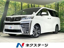 トヨタ ヴェルファイア 2.5 Z Gエディション サンルーフ 後席モニター 純正10型ナビ ETC