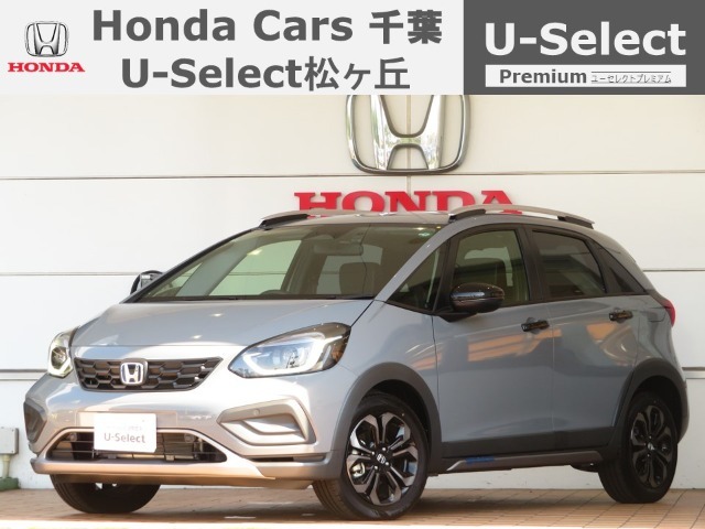 ホンダカーズ千葉U-Select松ヶ丘へようこそ！ 当社お墨付きデモカーアップ車両！人気車両で充実装備台！お薦めです！ぜひこの機会にご検討ください！！