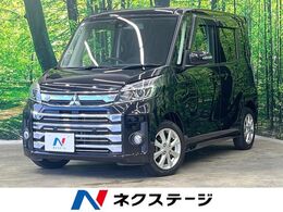 三菱 eKスペース 660 カスタム G eアシスト 禁煙車 電動スライドドア e-Assist SDナビ