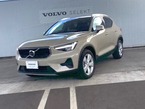プラス B3