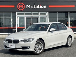 BMW 3シリーズ 320i xドライブ ラグジュアリー 4WD HDDナビ スマートキー電動シート17AW HID