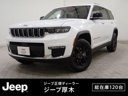 ジープ グランドチェロキーL リミテッド 4WD 認定中古車保証1年無償付帯　ApplecarPlay