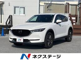 マツダ CX-5 2.2 XD Lパッケージ ディーゼルターボ 衝突軽減 禁煙 純正ナビ 全周囲カメラ ETC