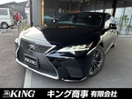 500h エグゼクティブ 4WD