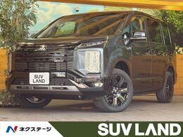 三菱 デリカD：5 2.2 シャモニー 電動サイドステップ装着車 ディーゼルターボ 4WD BIGX11型ナビ 電動リアゲート 衝突軽減 BSM