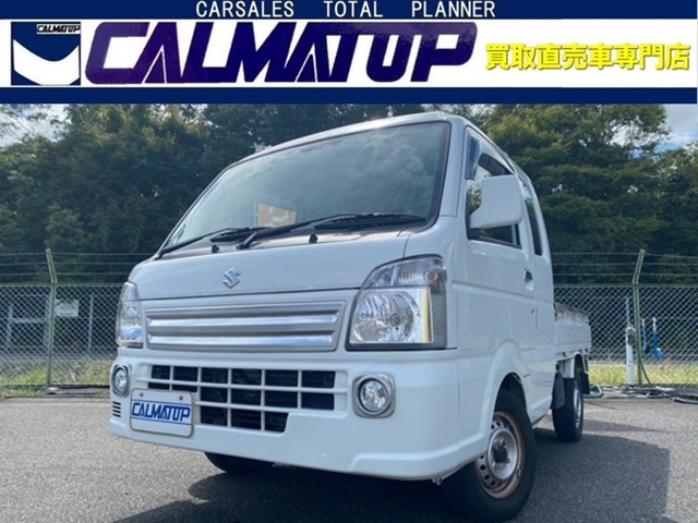 当店のお車をご覧いただきましてありがとうございます。お車についてのご質問やお見積りのご依頼、ご購入にあたってのご相談などお気軽にお問い合わせ下さい！
