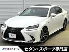 GS
