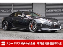 レクサス LC 500h Lパッケージ モデリスタエアロ　ヘッドアップD　後期