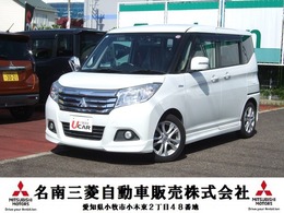 三菱 デリカD：2 1.2 ハイブリッド MZ ナビパッケージ 禁煙車　アラウンドビュー　三菱認定中古車