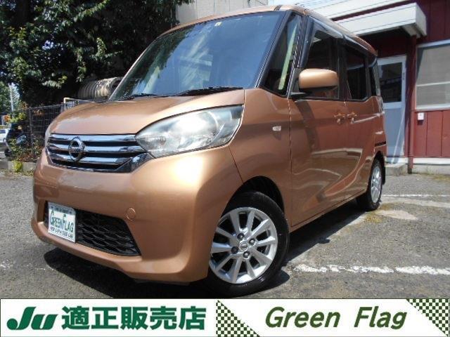 JU適正販売店！中古自動車販売士のいるお店です。お気軽にご来場下さい。