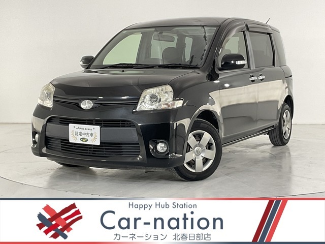 カーネーションのお車をご覧いただきまして誠にありがとうございます。お車についてのご質問やお見積りのご依頼、ご購入にあたってのご相談などお気軽にお問い合わせ下さい！