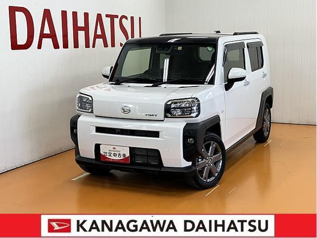 神奈川ダイハツお勧めの一台！