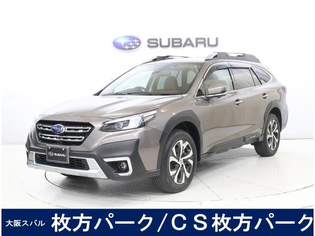 スバルディーラーならではの安心をお届け致します。大阪スバルは、お客様のカーライフを全力でサポート致します。