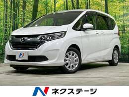 ホンダ フリード 1.5 G ホンダセンシング 禁煙車 両側電動スライド