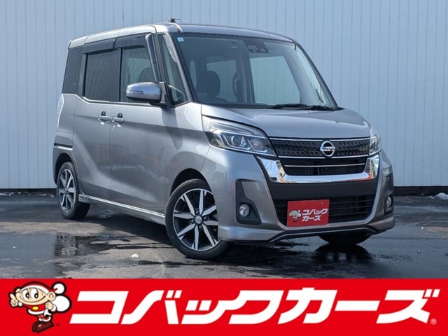 遂に「車検のコバック」が、中古車の取り扱いを開始致しました！車輛詳細やご予約はお電話にてお待ちしております！また、車検はもちろんアフターケアもお任せ下さい！