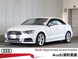 アウディ S3セダン 2.0 4WD 認定中古車　マグネティックライトコントロ